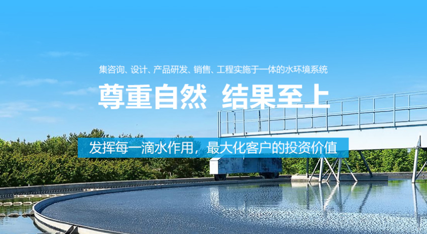 中水的用途有哪些？
