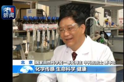 獨辟蹊徑，原創引領 唐本忠院士與聚集誘導發光的科學之光